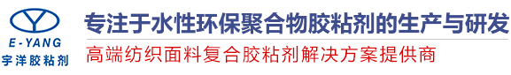宇洋進口天然乳膠