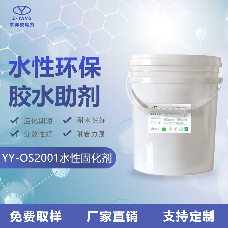 選購有機(jī)硅消泡劑需要注意哪些？