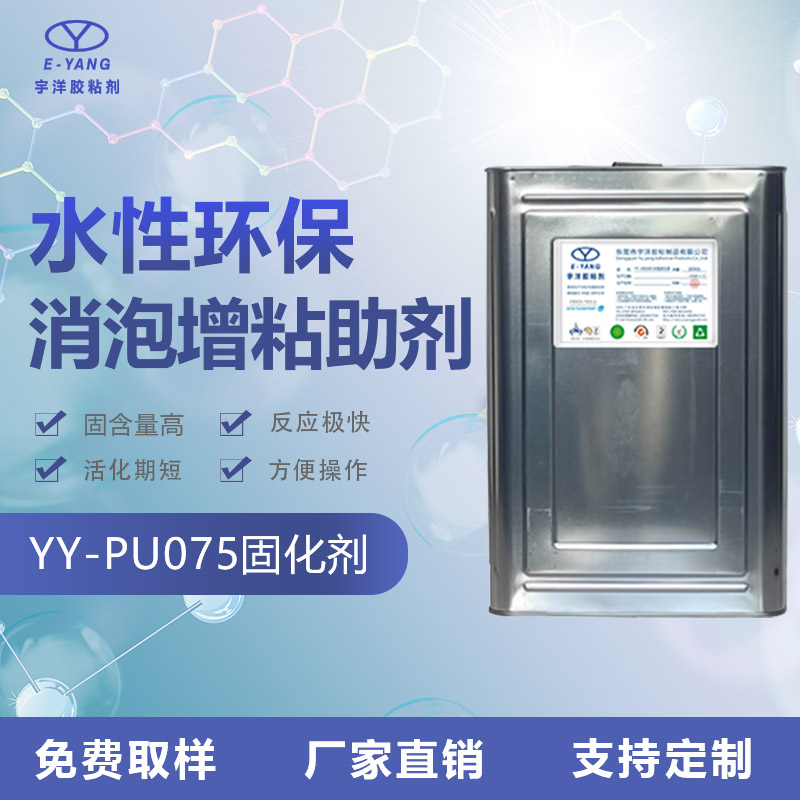 使用水性噴膠的過程中需注意的操作規(guī)范