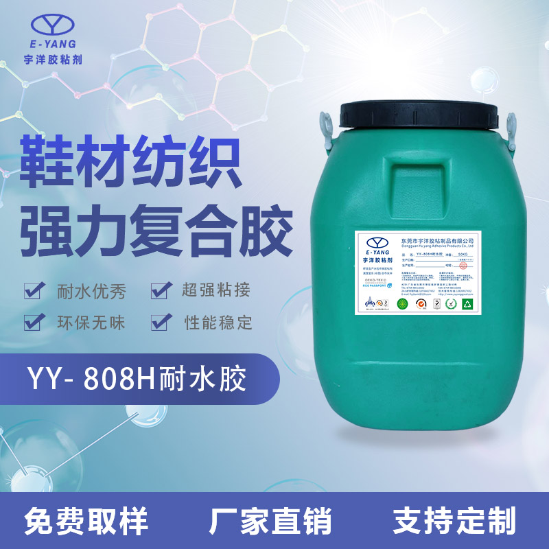 防水涂料消泡劑教您幾個防水涂料標(biāo)準(zhǔn)