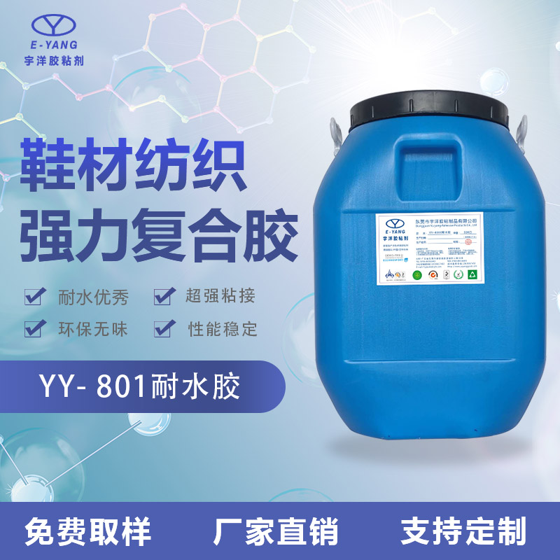 防霉劑作用機(jī)理是什么？