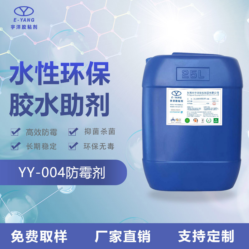 那消泡劑應(yīng)該在什么時(shí)候添加呢？