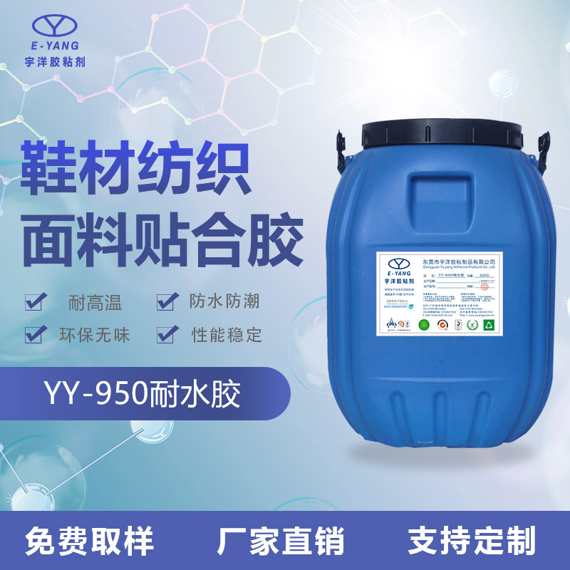 紡織印染行業(yè)有哪些常用的消泡劑？