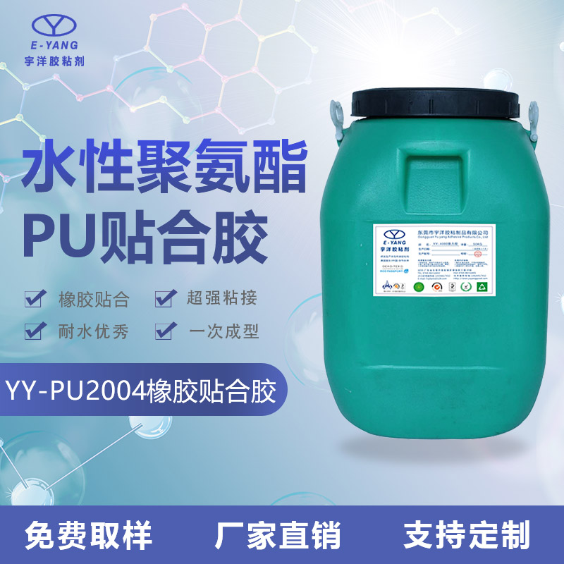 家具噴膠的操作說(shuō)明