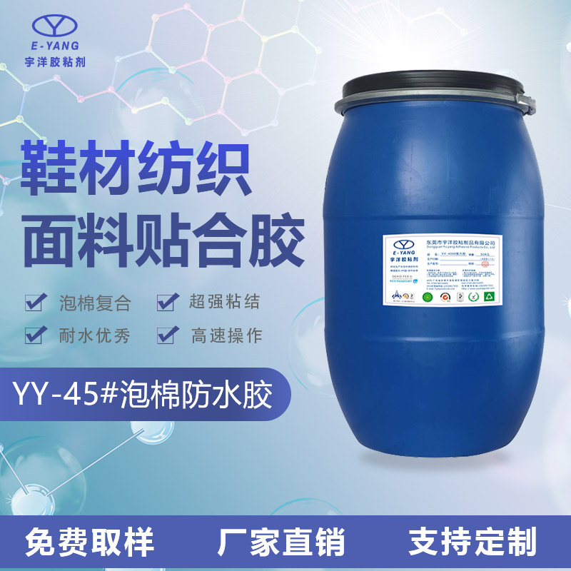 使用有機(jī)硅消泡劑的注意事項(xiàng)