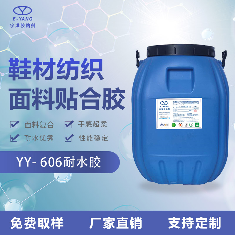 選購有機硅消泡劑時需要注意哪些問題？