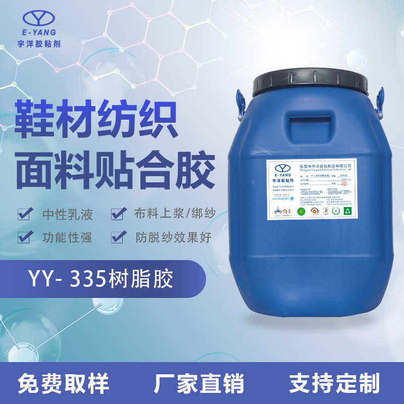 添加有機硅膠消泡劑要注意哪些？