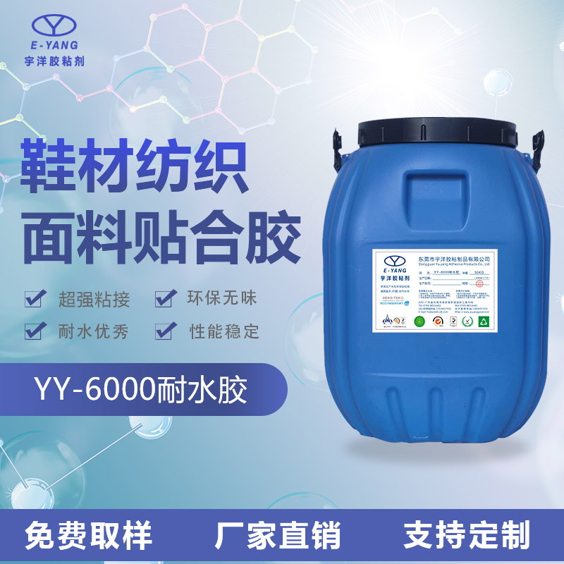 切削液消泡劑小炮過程的細節(jié)