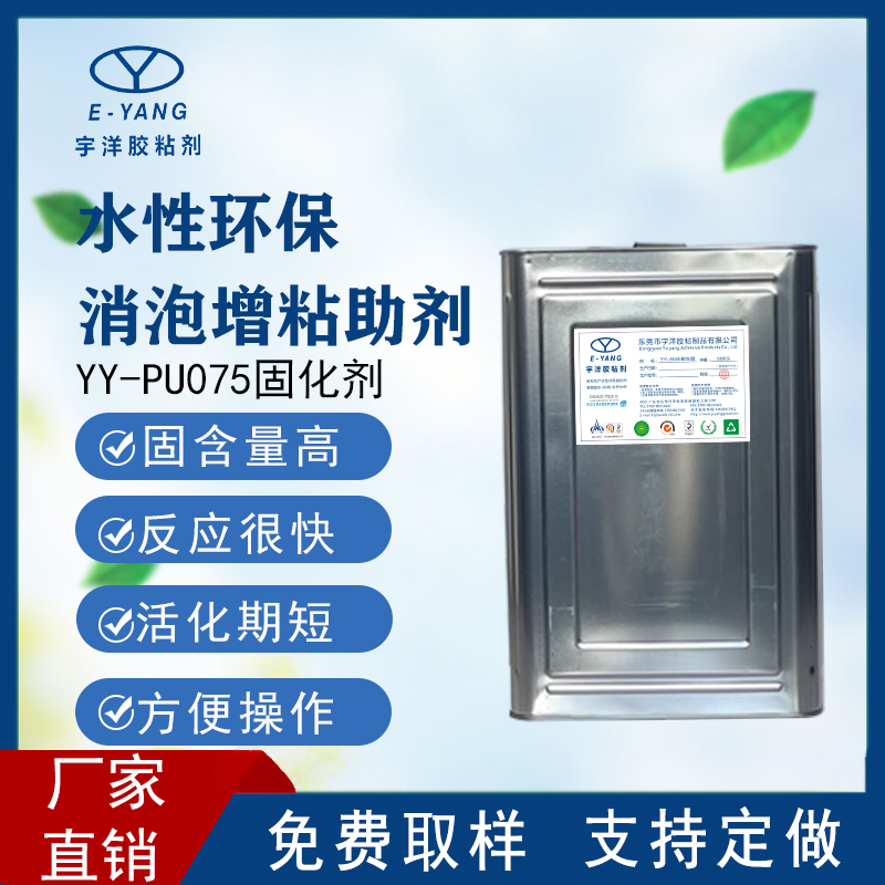 水性硬化劑是否能提升膠料粘固作用？